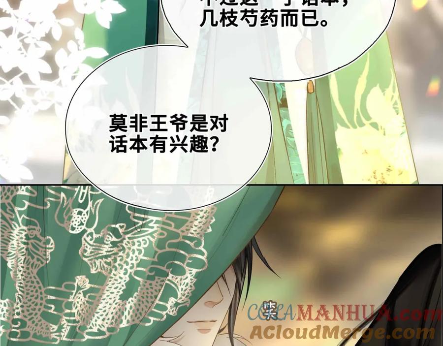 第233页