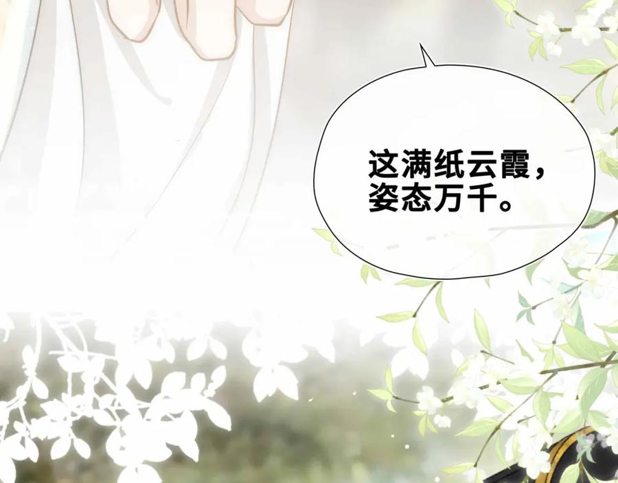 第245页