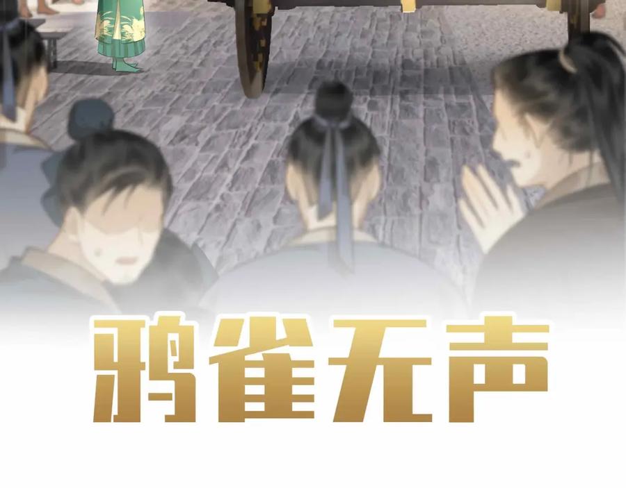 第255页