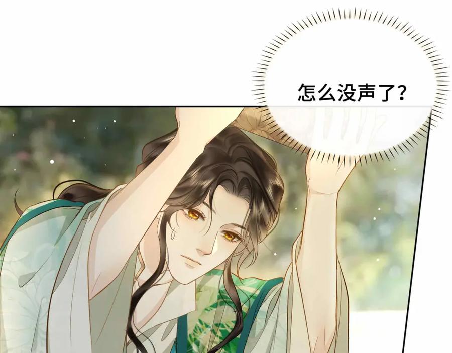 第259页