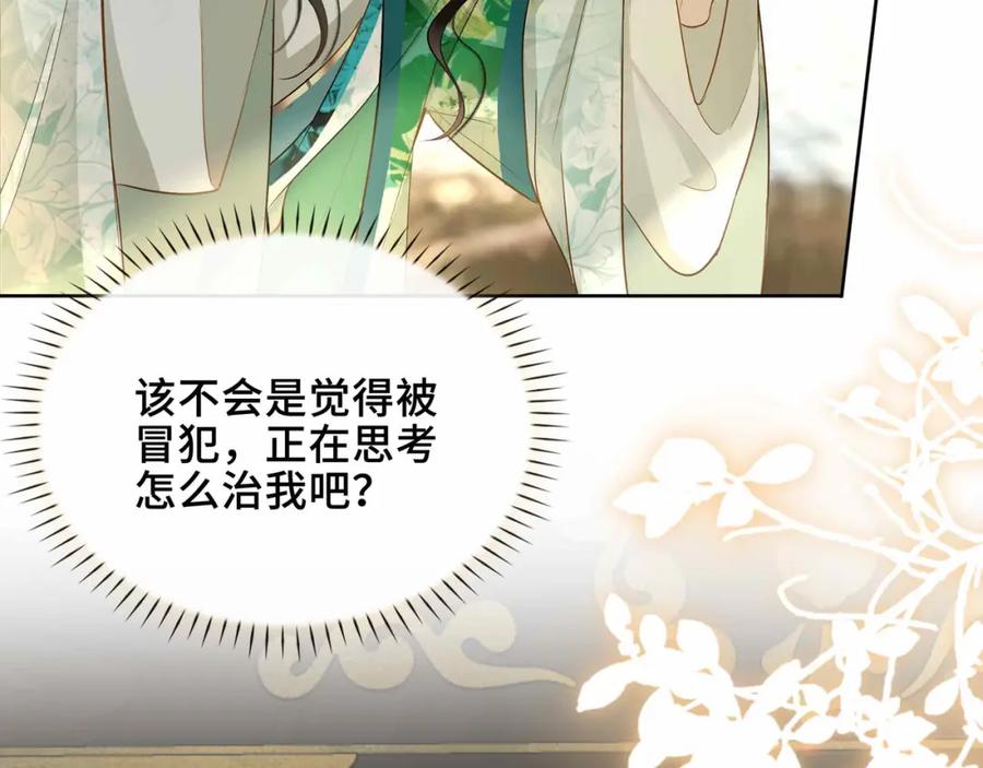 第261页