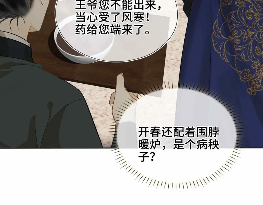 第287页