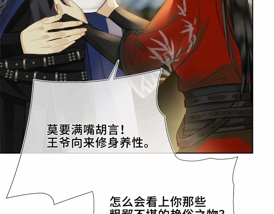 第291页