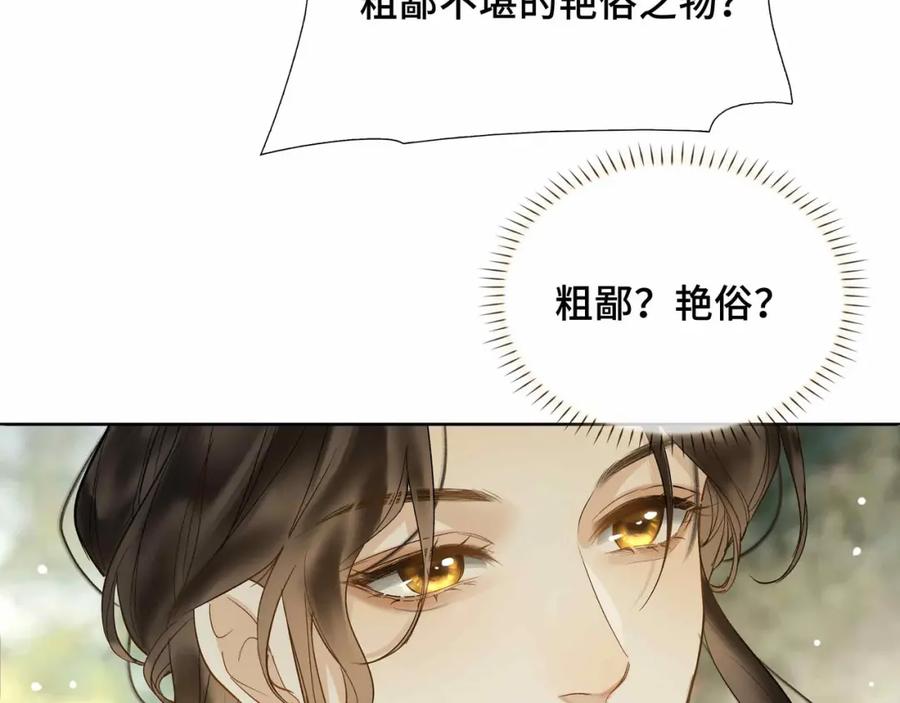 第293页