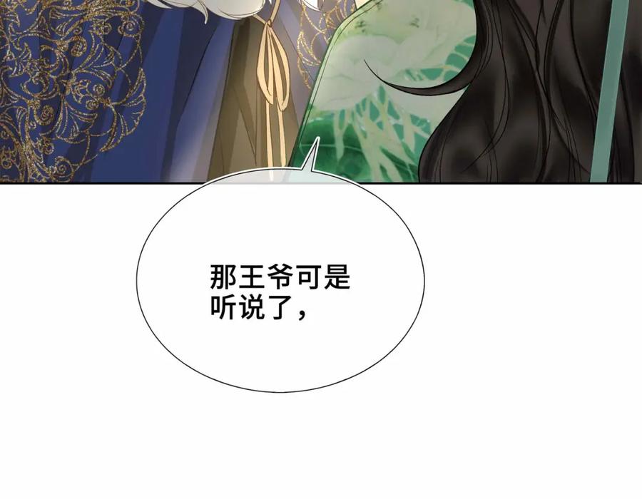 第303页