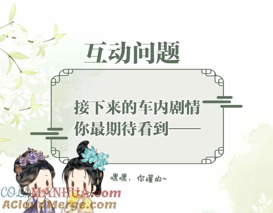 第361页