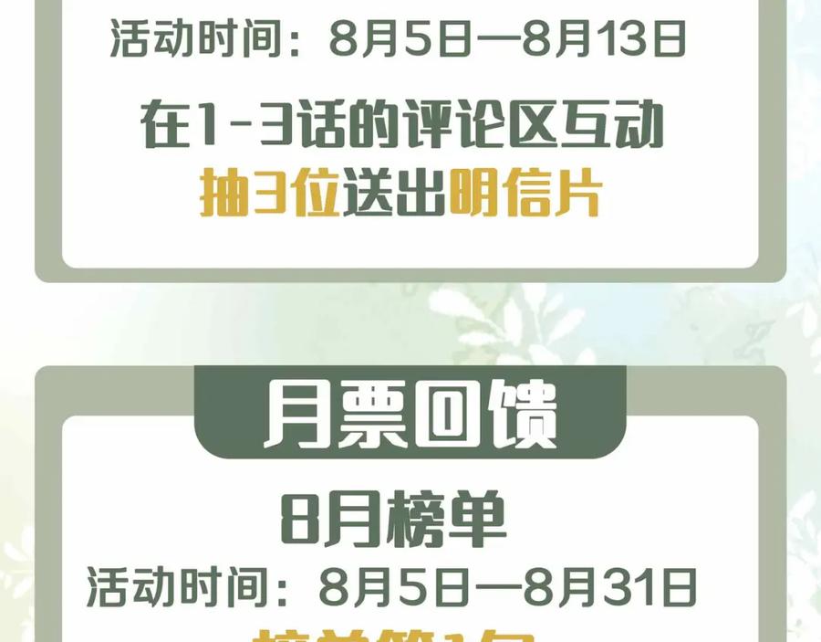 第365页