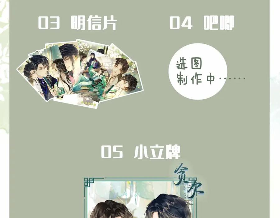 第371页