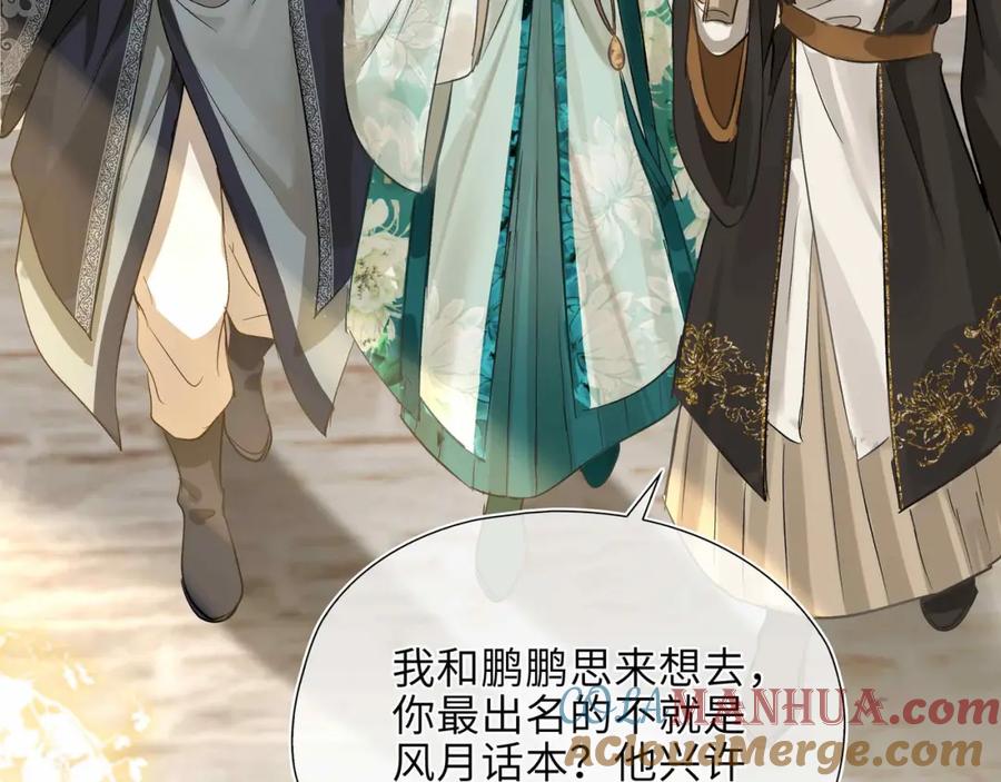 第129页