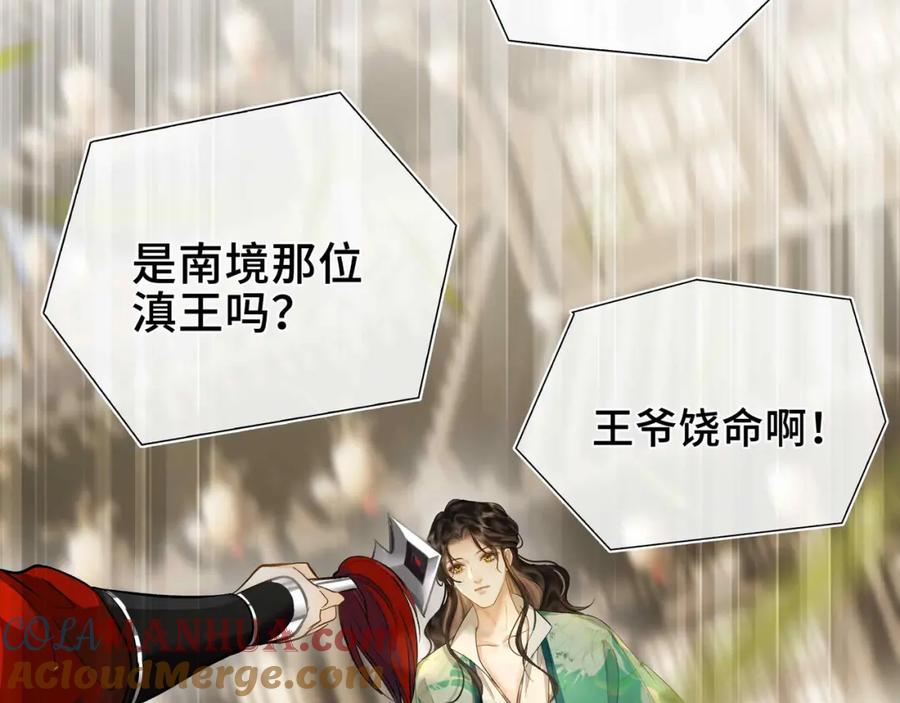 第193页