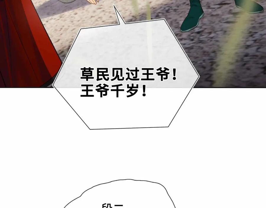 第197页