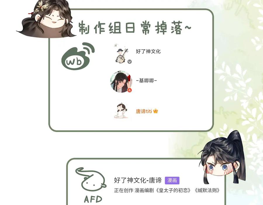 第197页