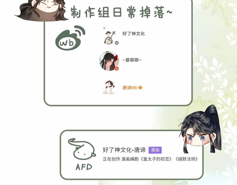第199页