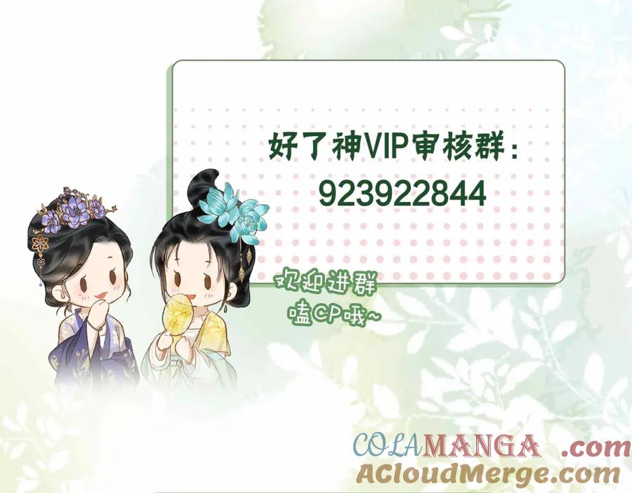 第201页