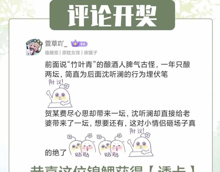 第203页