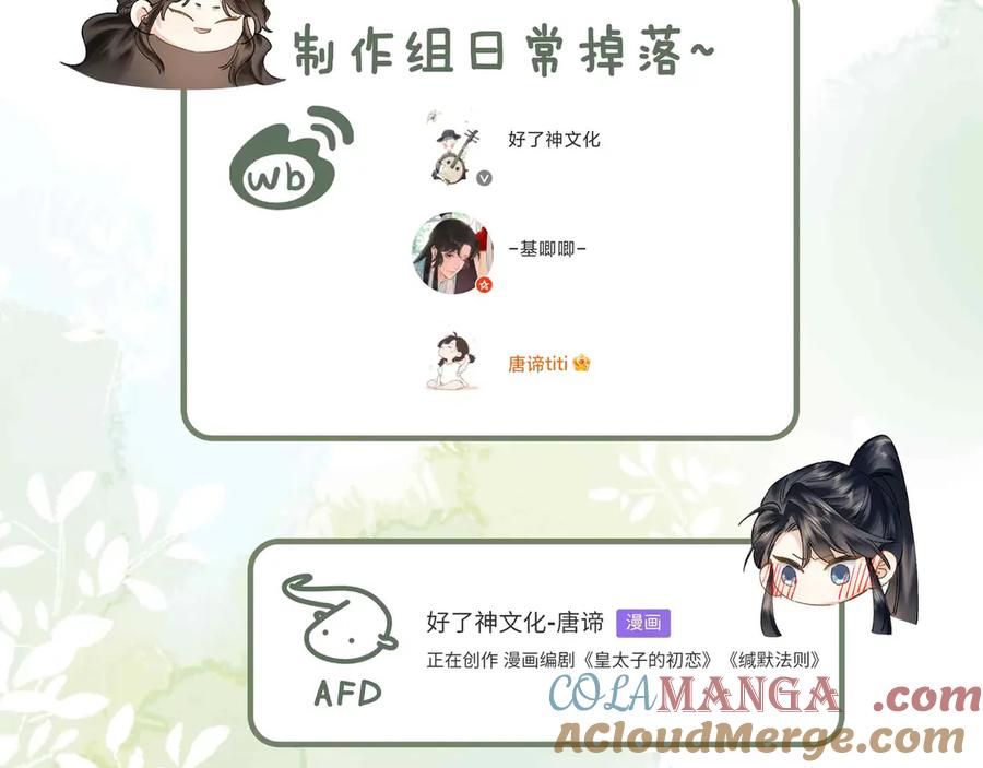 第201页