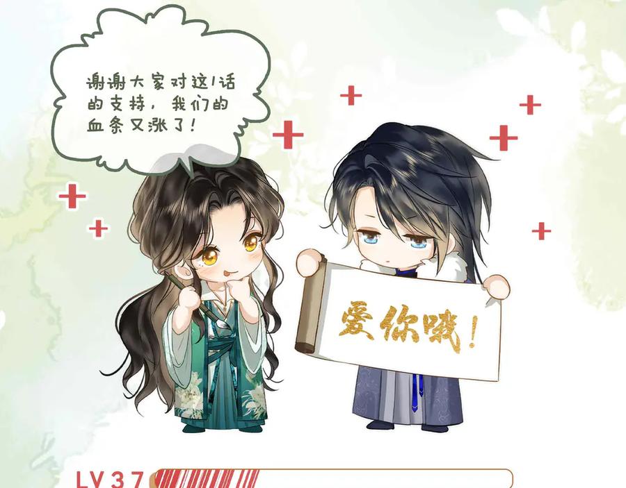第207页