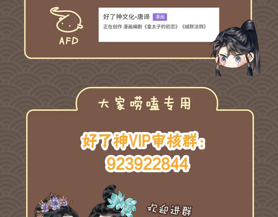 第179页