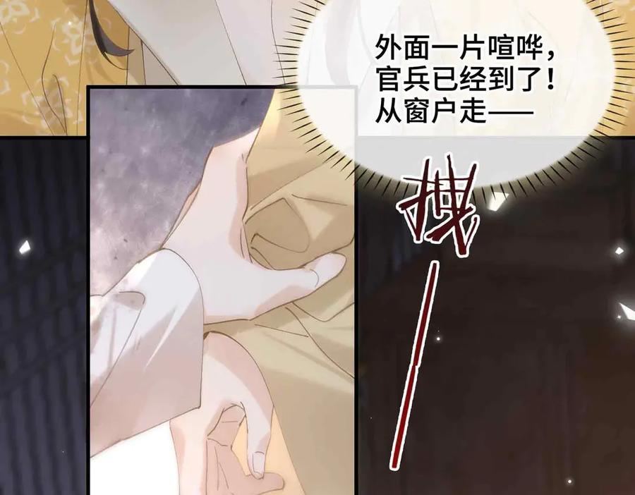 第219页