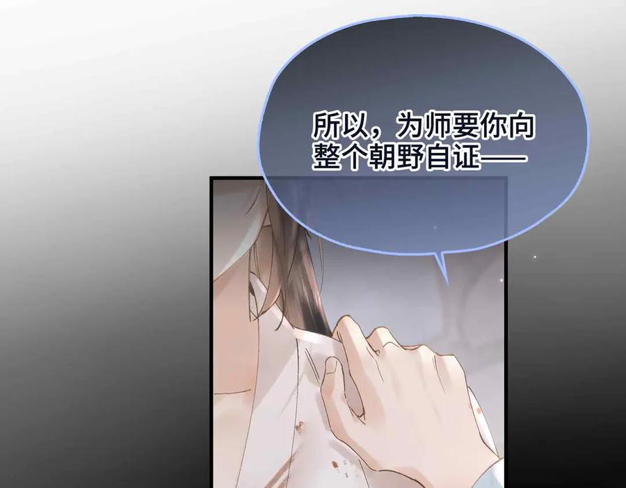 第259页