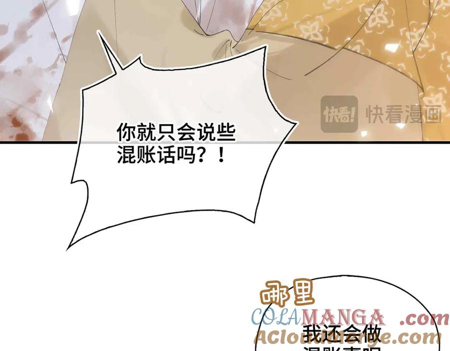 第193页