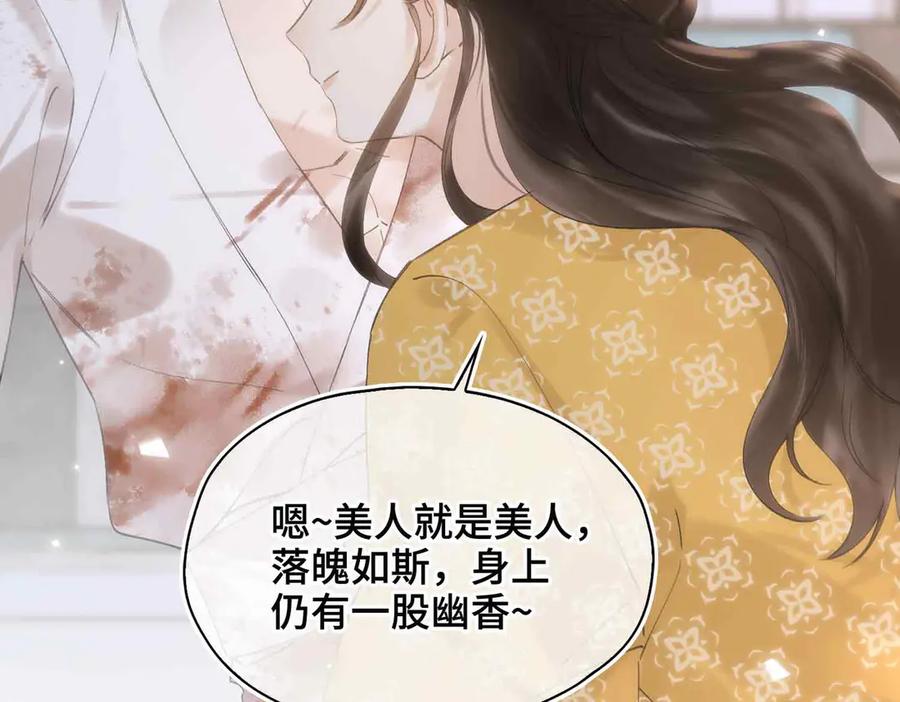 第197页