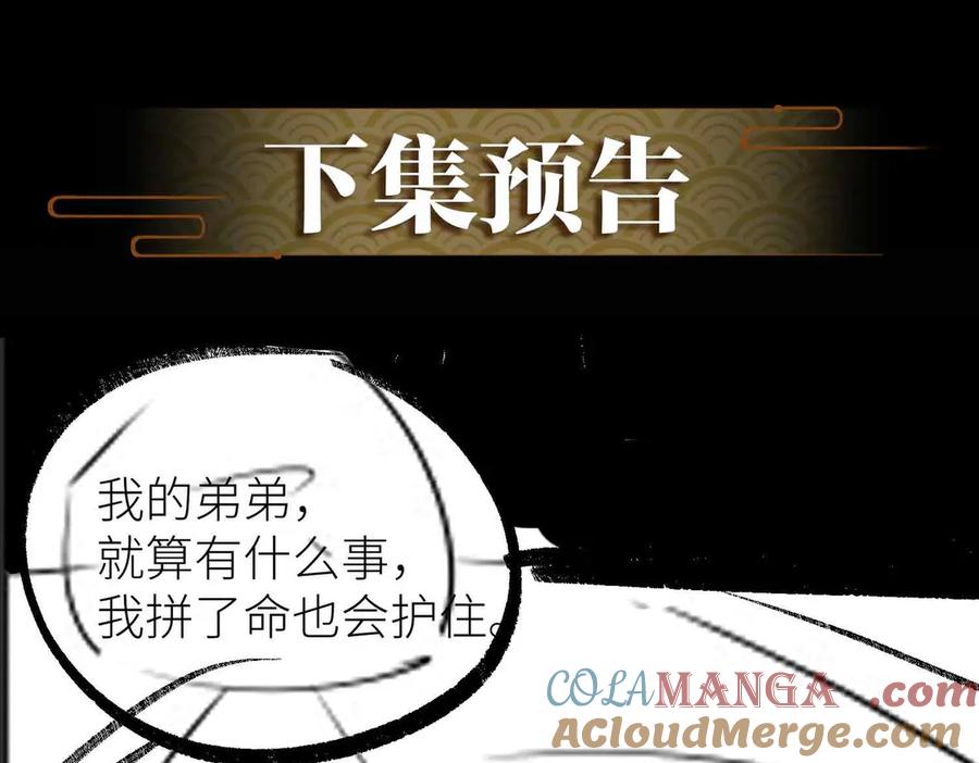 第201页