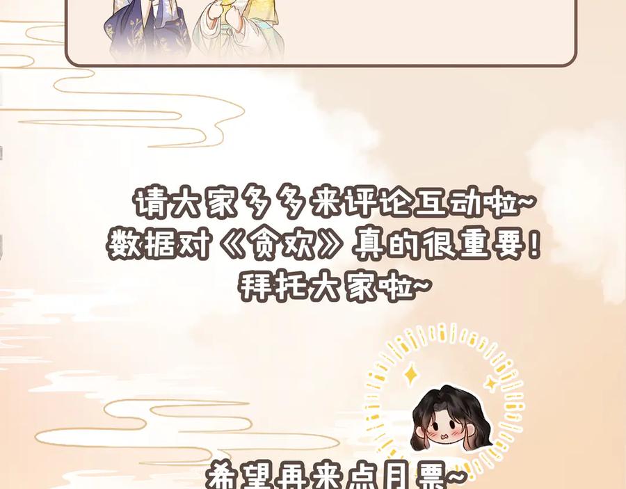 第221页