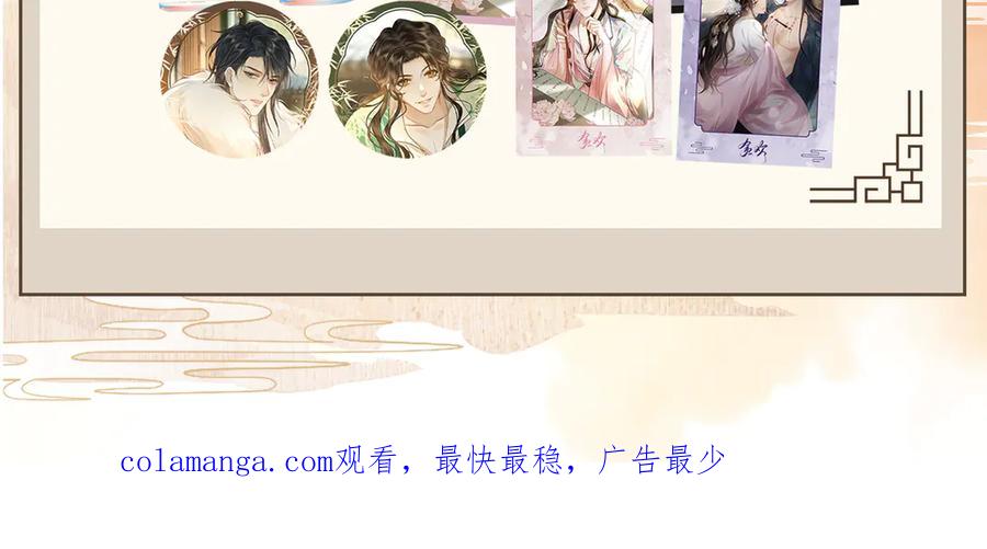 第243页