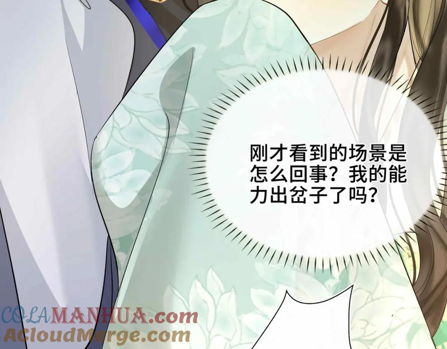 第241页