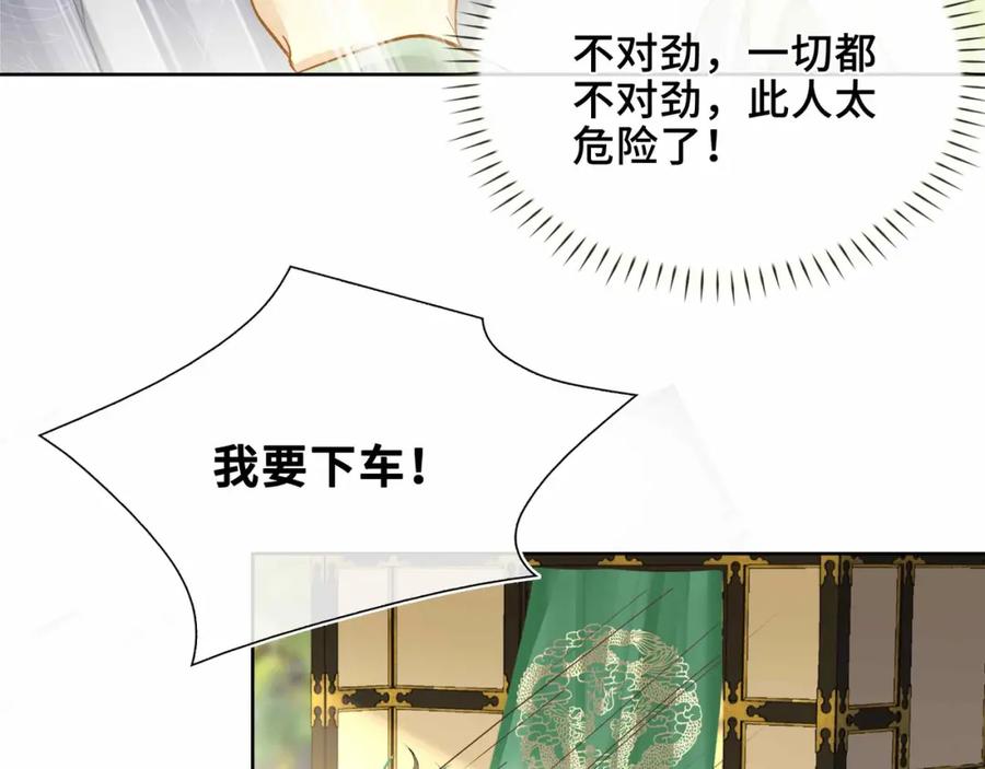 第245页
