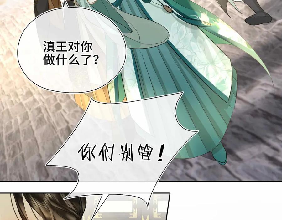 第251页