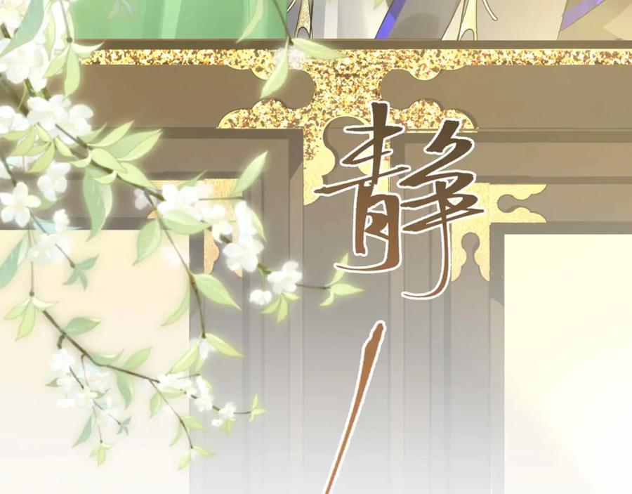 第259页
