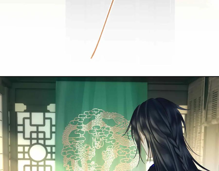 第261页