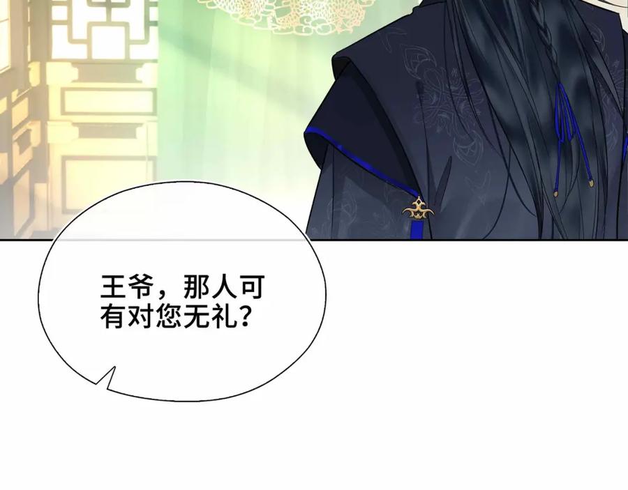 第263页