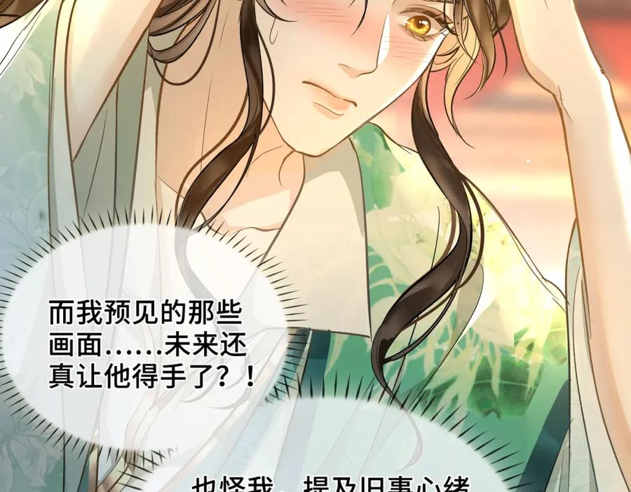 第283页