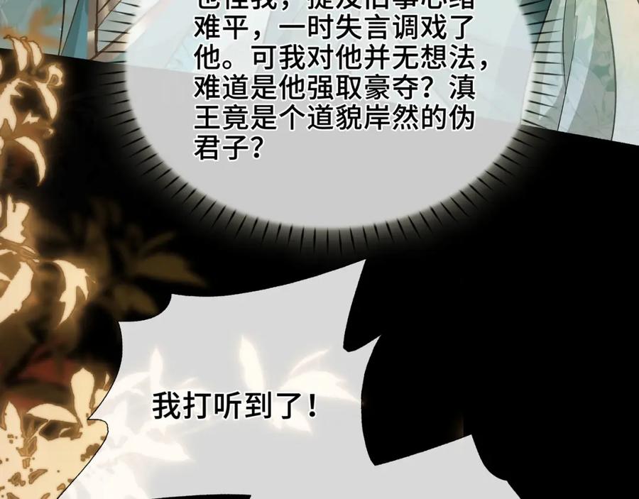 第285页