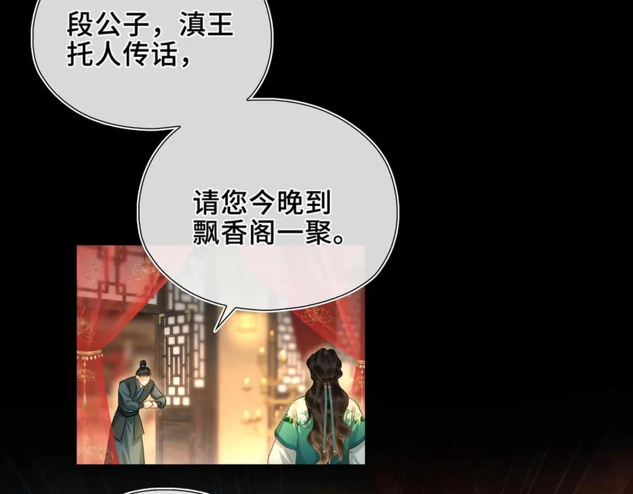 第303页