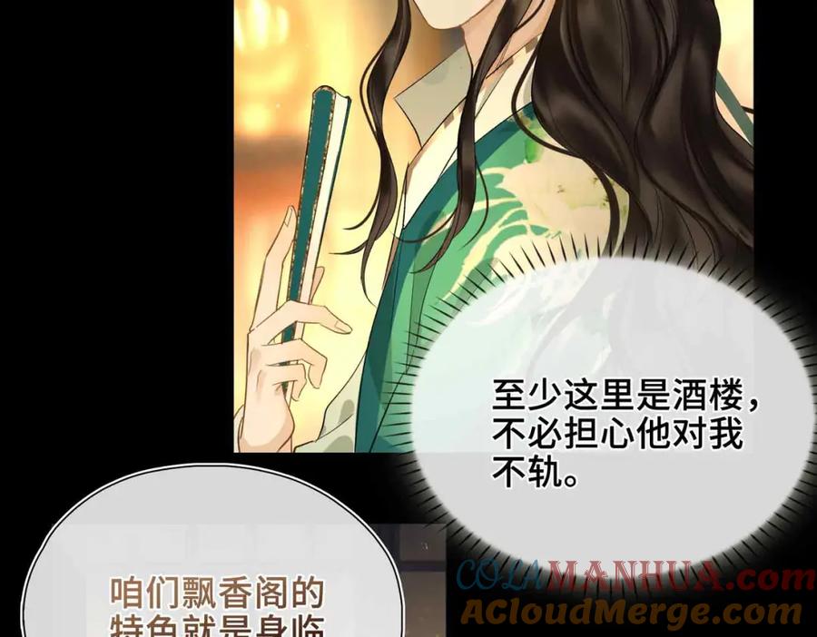第337页