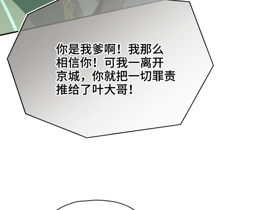 第195页