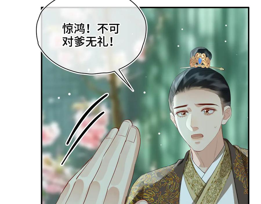 第197页