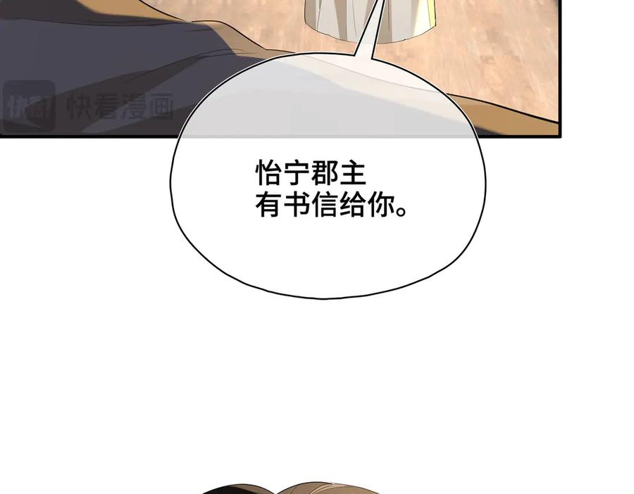 第237页