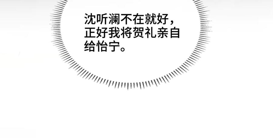 第255页