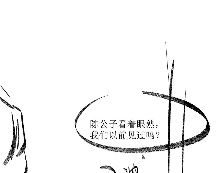 第259页