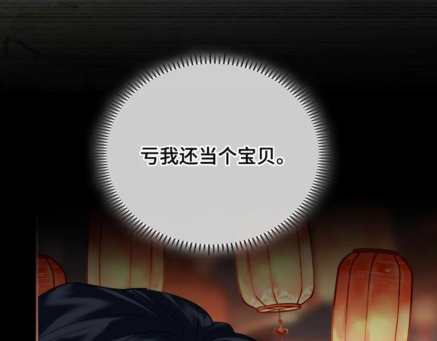 第215页