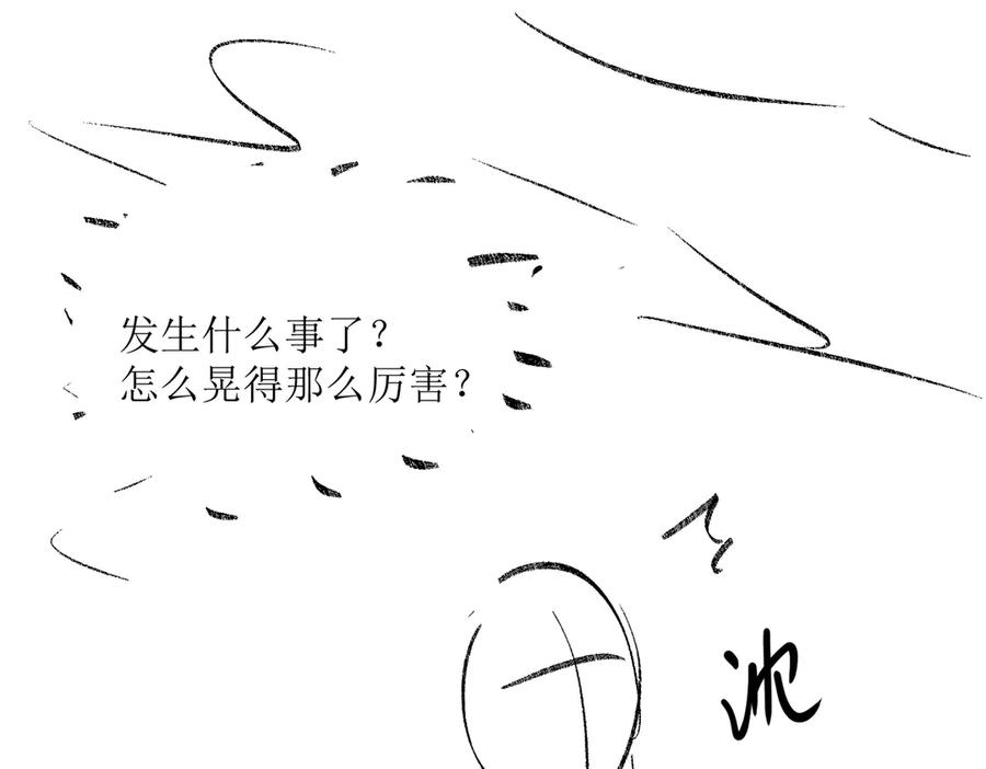 第239页