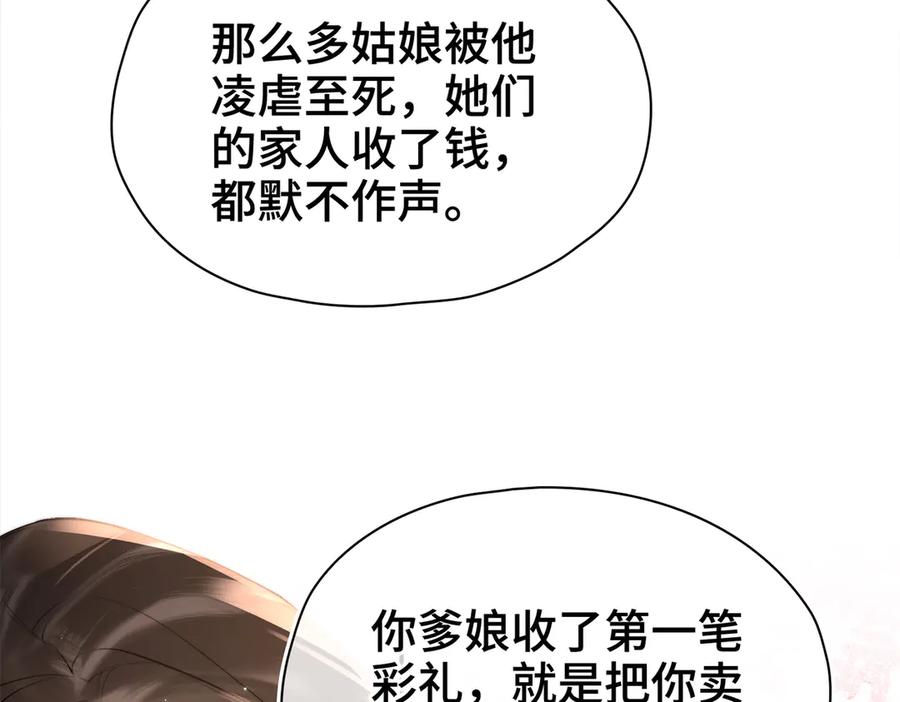 第215页