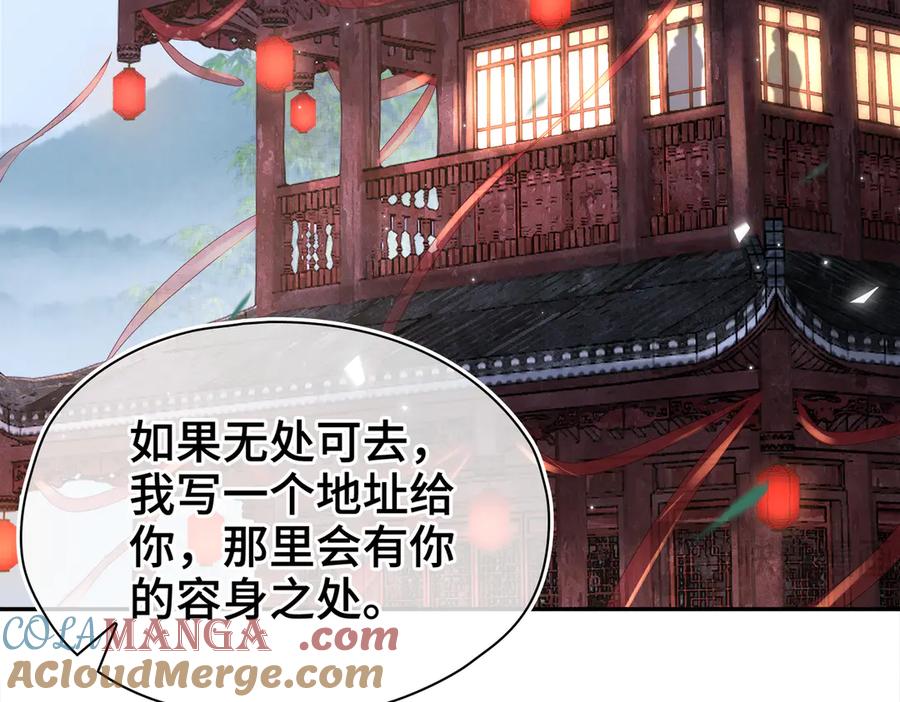 第233页