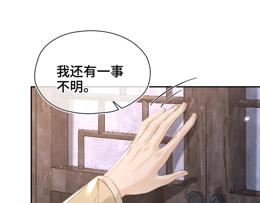 第255页