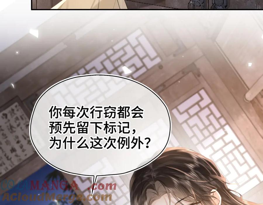 第257页